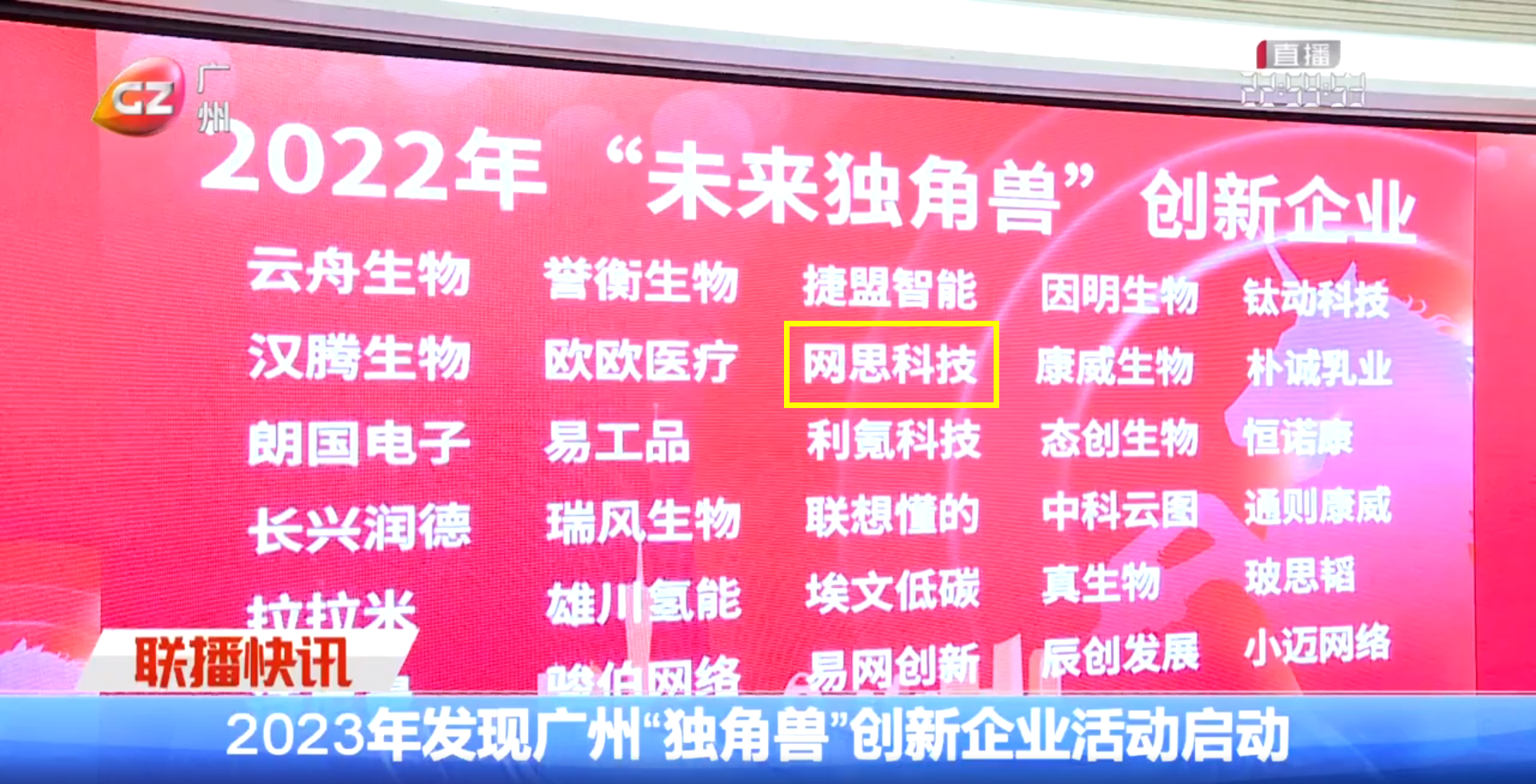 广州新闻——开云体育-开云（中国）一站式服务官方网站
.png